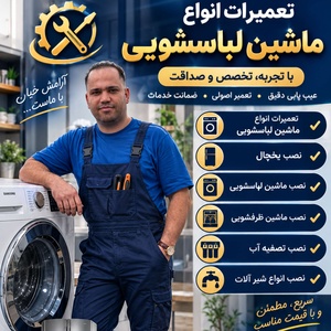 محمد قبادی خسروخانی