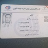 کاظم زارع