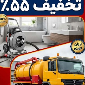 کریم عظیمی