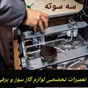 محمد رسول دلفی