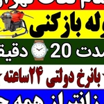 داود خدابخش
