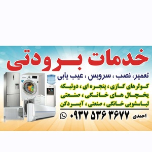 نزار احمدی نژاد