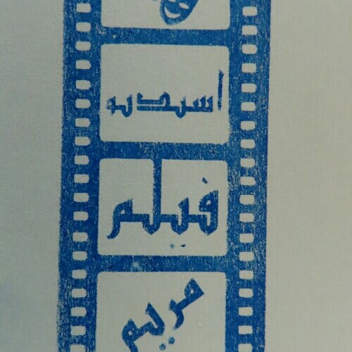 علیرضا پیربند