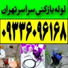 جواد علی محمدی