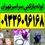 جواد علی محمدی