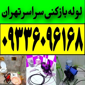 جواد علی محمدی