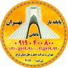 مهدی باغانی