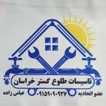 فردین عباس زاده