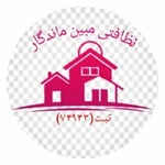 تصویر پروفایل شرکت بزرگ خدمات نظافتی و مبل شویی وقالیشویی مبین ماندگار