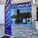 عارف اسماعیلی