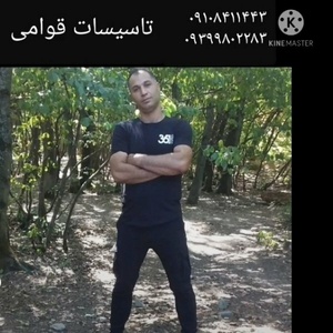 محمد قوامی پور سرشکه