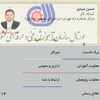 تصویر پروفایل حسن عبدی