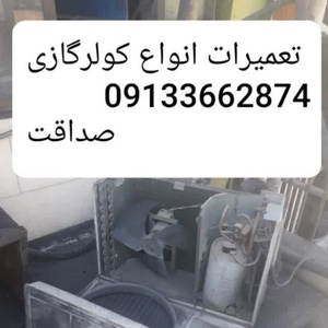 یوسف صداقت پور