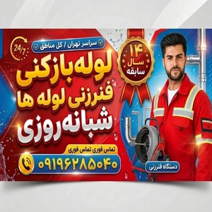 محمدعلی رحیمی نیک