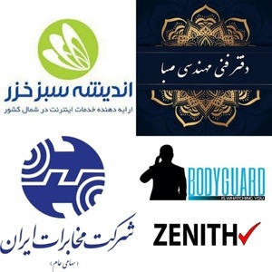 فنی مهندسی صبا