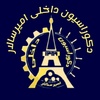 احمد علی رحیمی