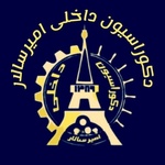 احمد علی رحیمی