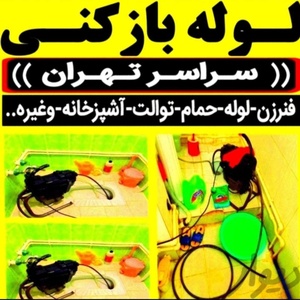 محمدعلی رحیمی نیک