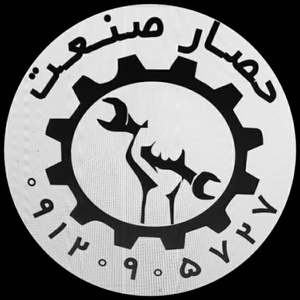 کامل میکایلی حصار