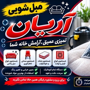حسین مردانی