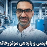 عارف اسکندرزاده