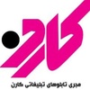حسین قوی بنیاد