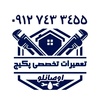 رضا اوصانلو