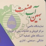 سینا پورمسلمی