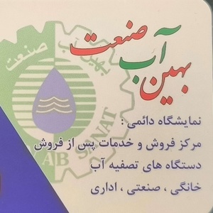 سینا پورمسلمی
