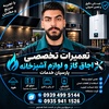 ابوالفضل اسکندری
