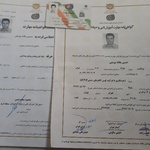 حسین یگانه یوسفی