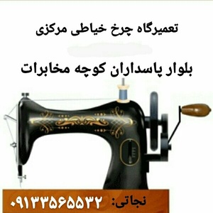 اکبر نجاتی