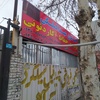 محسن عبدالملکی