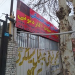 محسن عبدالملکی