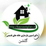 مژگان مژگان رضایی