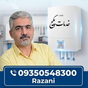 عبدالناصر رازانی