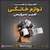 ابوالفضل نوروستا
