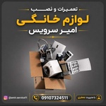 ابوالفضل نوروستا