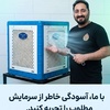 مرتضی مجیدی