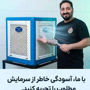 مرتضی مجیدی