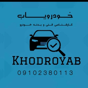 مجتبی وحدانی
