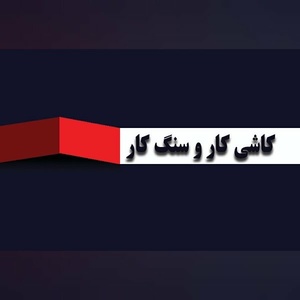 رضا قربانی