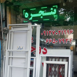 محمود غلامنژاد