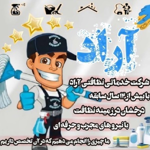 امید عباسی سورمی