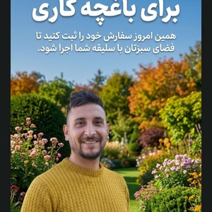 محمد تقی نودهانی