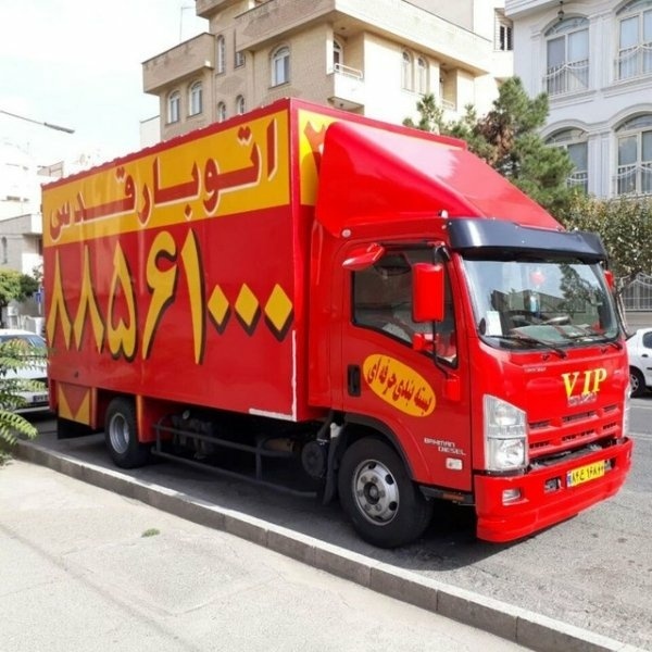 باربـــری و اتوبار قدس