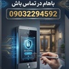ایمان دهقان