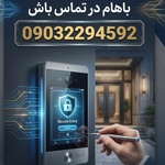 ایمان دهقان