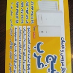حسن ملک حسینی