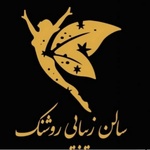 روشنک رضایی